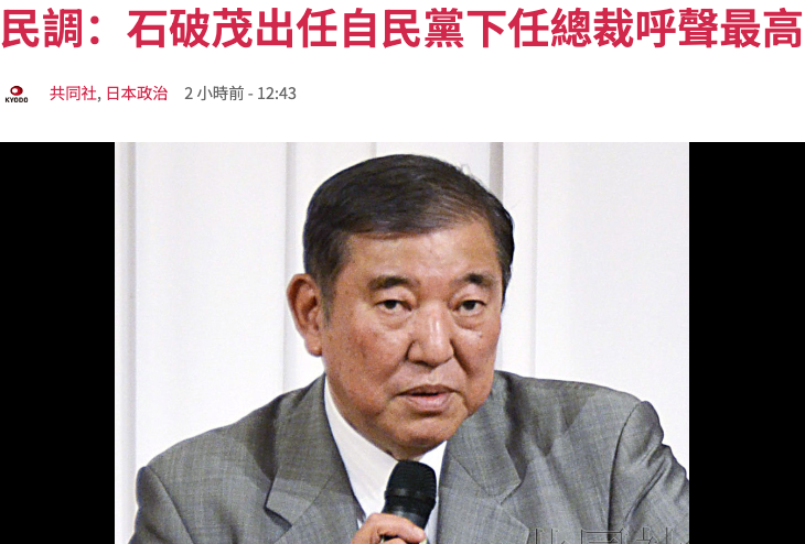 螢幕截圖 2024 07 22 下午4.34.04