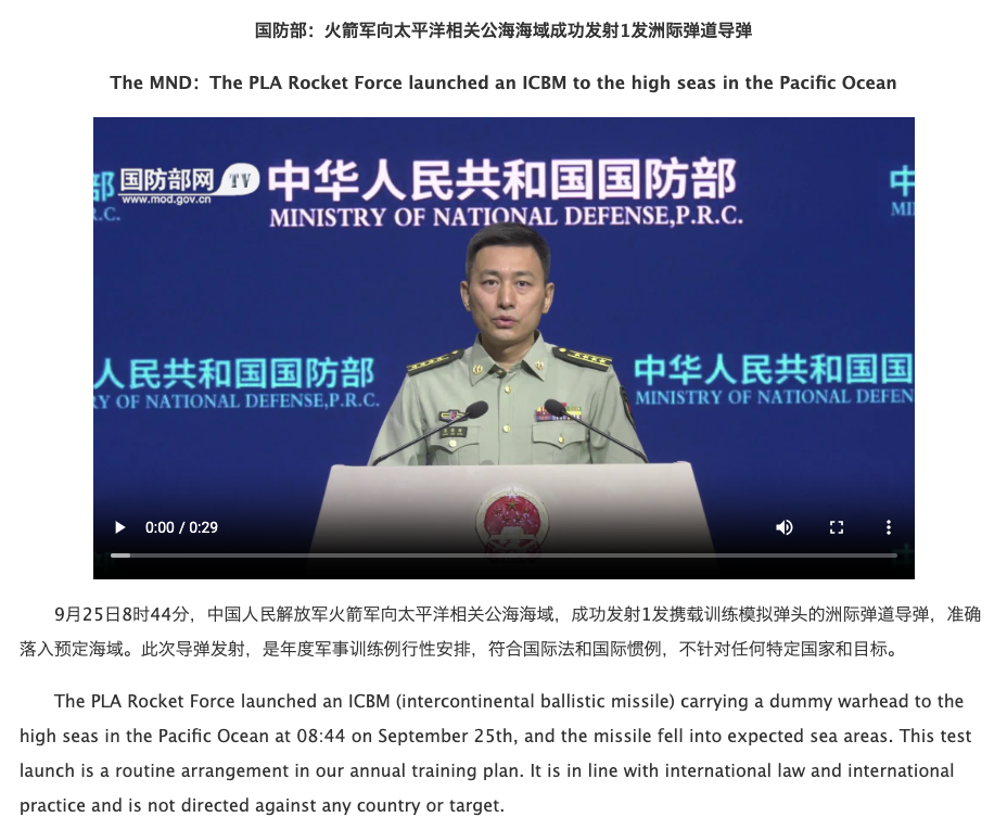 螢幕截圖 2024 09 25 下午1.45.41