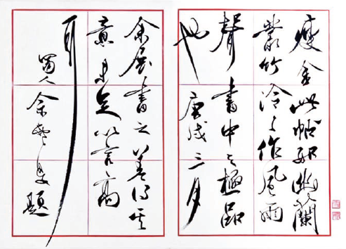 螢幕截圖 2024 11 26 下午12.23.51