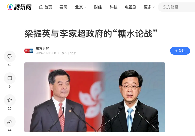 螢幕截圖 2024 11 29 下午6.13.26