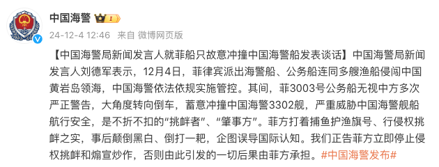 螢幕截圖 2024 12 04 下午2.36.55