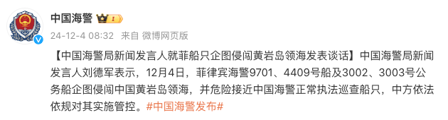 螢幕截圖 2024 12 04 下午2.37.13