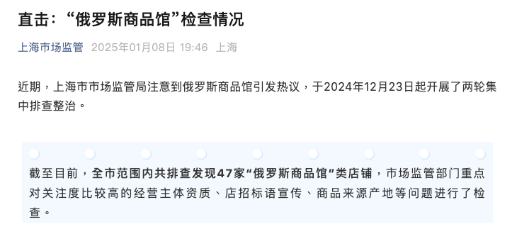 螢幕截圖 2025 01 09 下午3.54.08