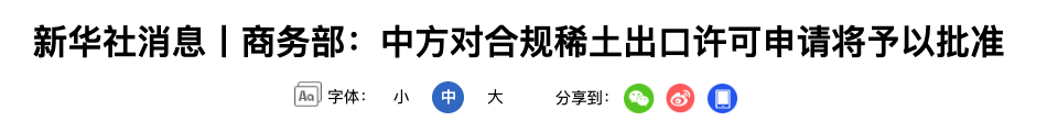 螢幕截圖 2025 06 06 下午3.33.53