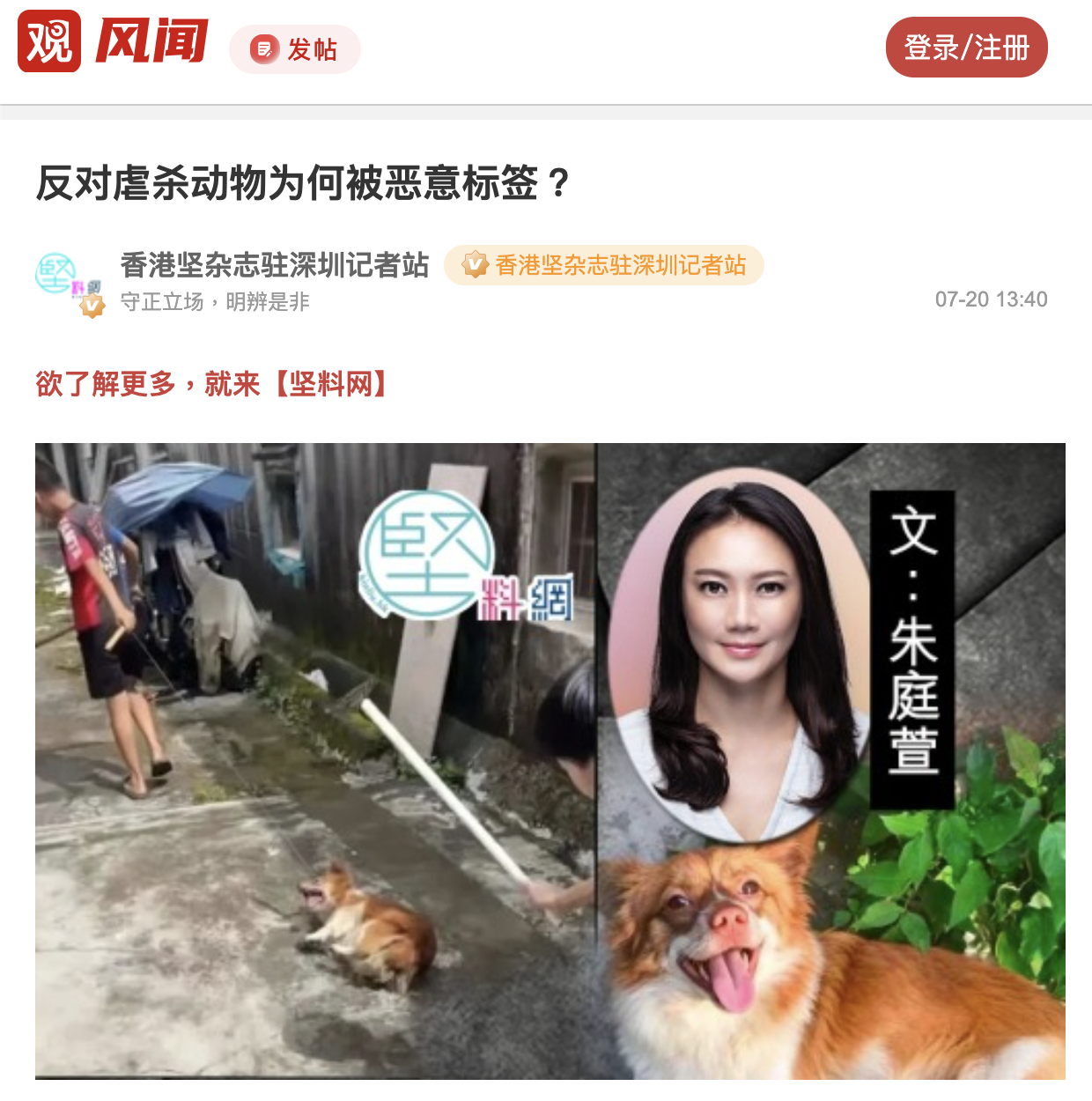 螢幕截圖 2026 07 22 下午5.10.13