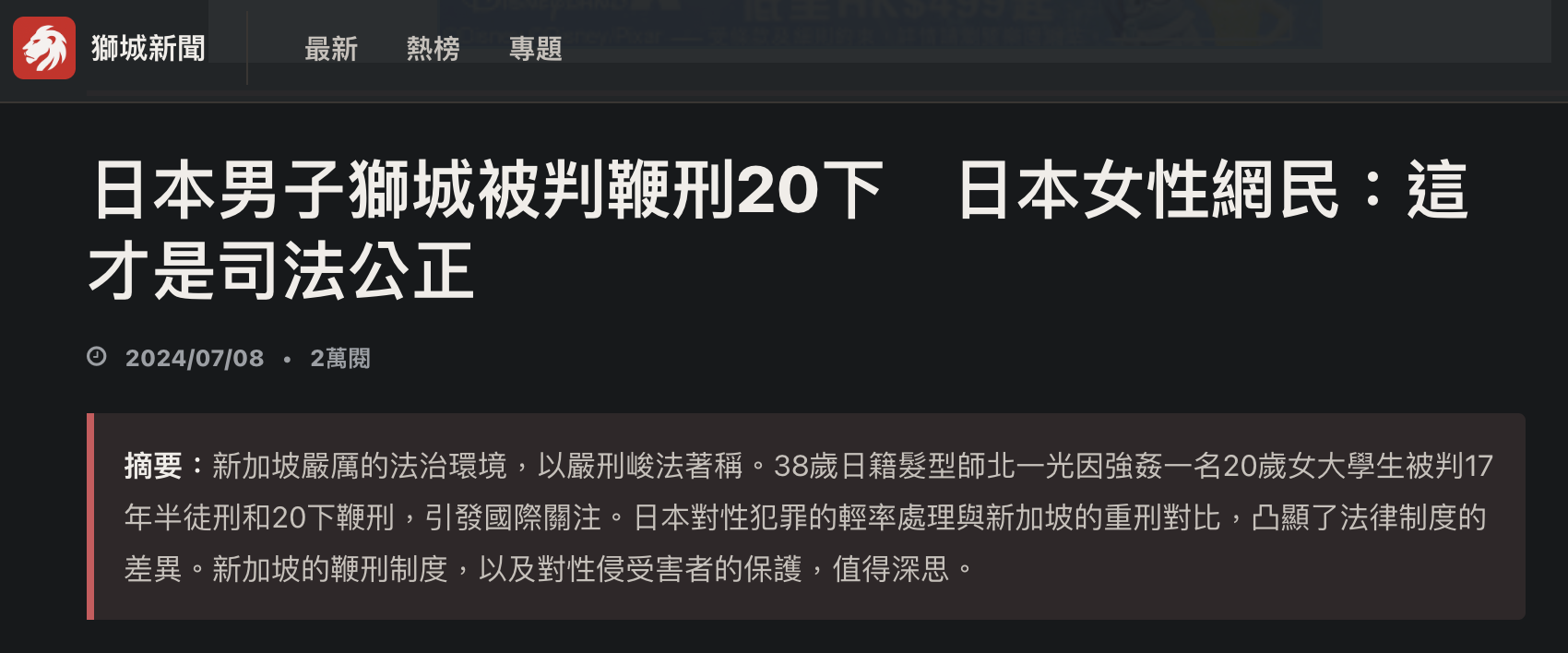 螢幕截圖 2026 08 19 下午5.50.17