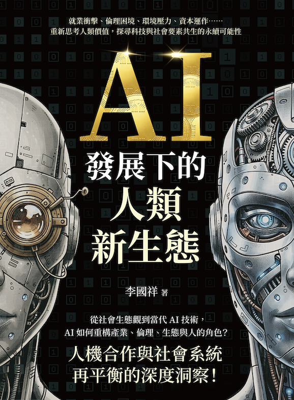 螢幕截圖 2026 09 11 下午1.26.10