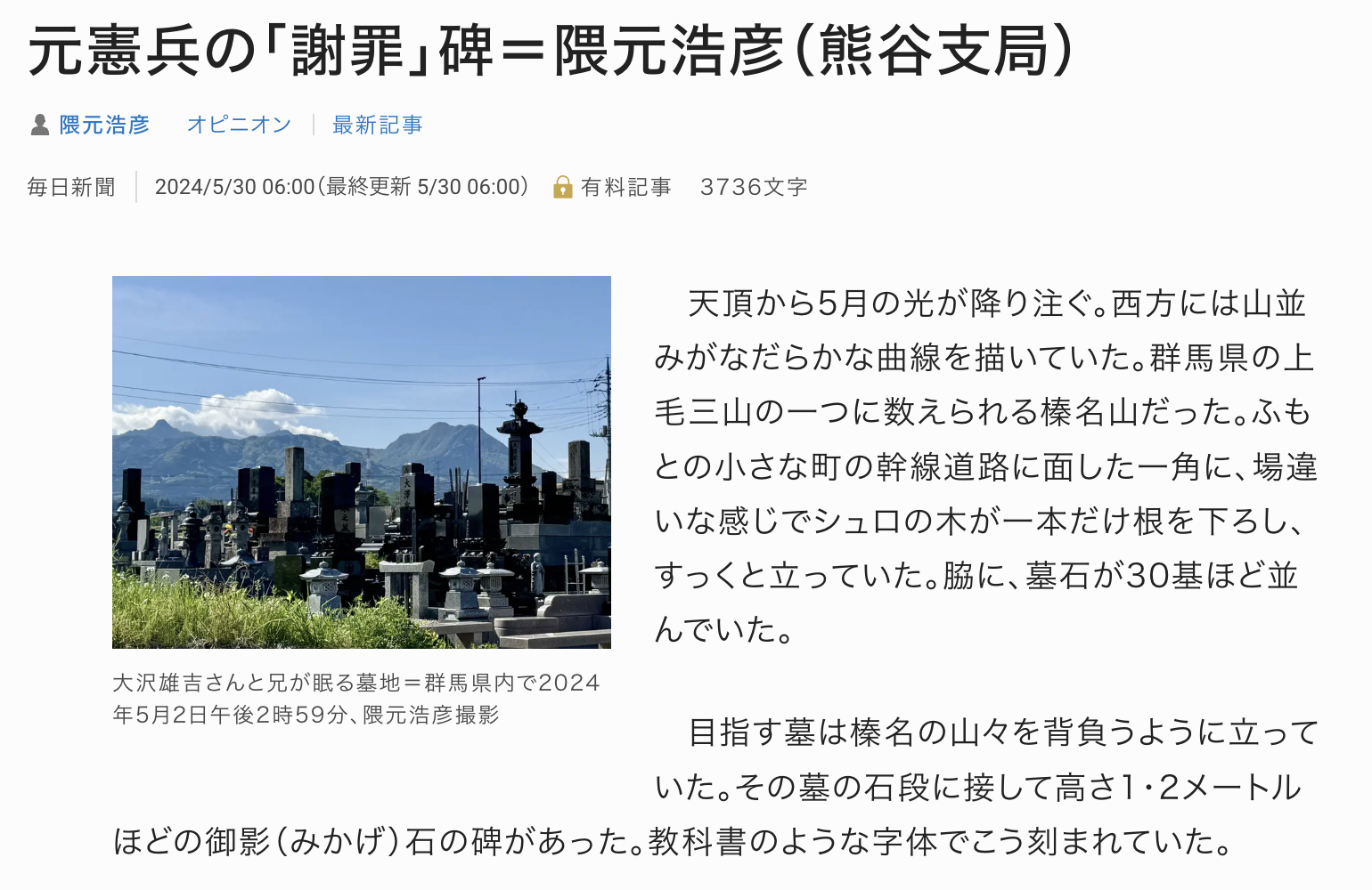 螢幕截圖 2026 09 14 下午12.29.53
