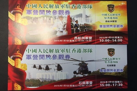 2015062116044925776